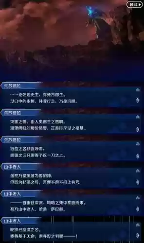 fgo国服第七章攻略，fgo第七章怎么过