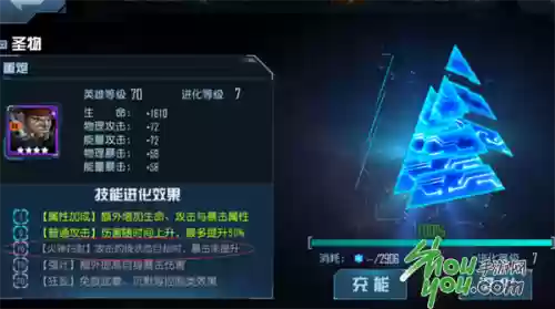 星际传奇阵容搭配，星际传奇玩法插图