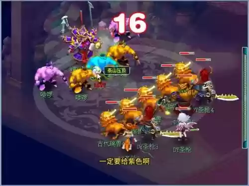 梦幻西游105的四力天宫，梦幻西游五力天宫插图1