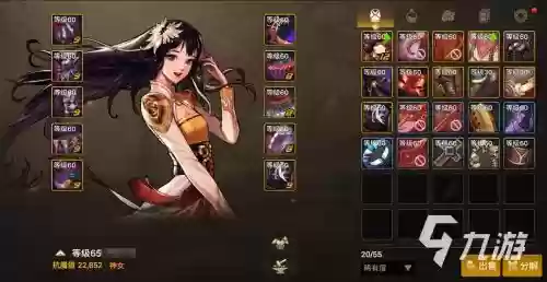 巫女刷图远古装备搭配，巫女刷图怎么样插图