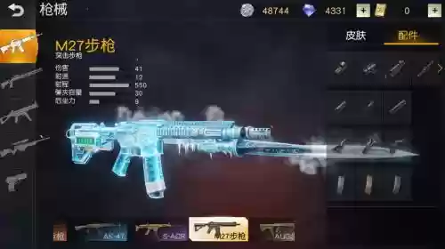 荒野行动武器补给箱，荒野行动枪械配件搭配插图1