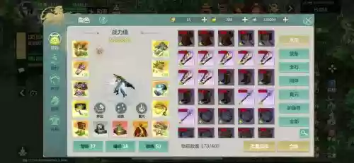 剑侠世界丹书中攻略，剑侠世界手游英雄丹书攻略插图1
