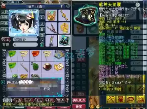 画魂69推荐装备，画魂69鬼双手武器