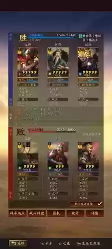 三国孙策最强阵容搭配，三国孙策战法插图