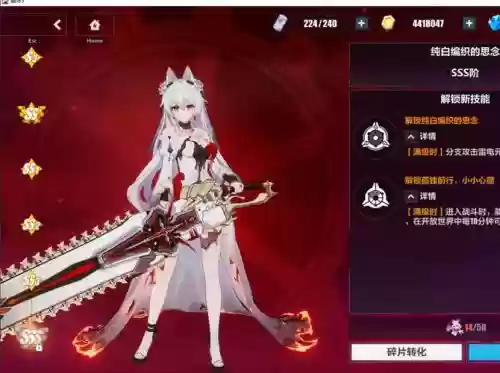 崩坏3月光联机队长技能,崩坏三月光qte插图 崩坏3月光联机队长技能,崩坏三月光qte插图