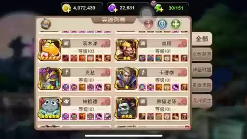mt2阵容搭配，mt2最强阵容组合插图
