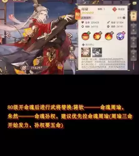 三国志幻想最强阵容搭配，三国志幻想攻略大全