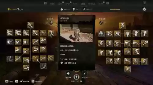 消逝的光芒匠人技能，消逝的光芒技能图例解锁条件插图