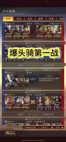 张辽甘宁爆头骑阵容搭配，张辽和甘宁哪个厉害插图