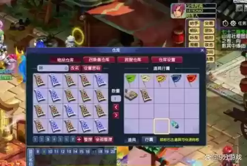 梦幻西游怎么查询每日获取经验，梦幻西游怎么查询每日获取经验数据插图1