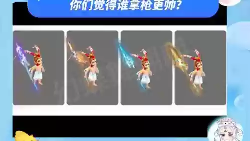 梦幻西游手游80满伤枪，梦幻西游手游80级枪