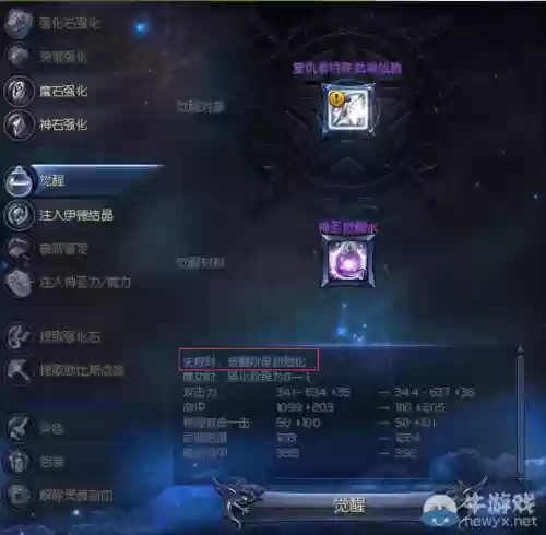 90复仇者带什么装备好，复仇者装备100