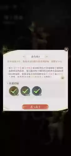 神秘的古墓宝藏4攻略，神秘的古墓宝藏4攻略图文