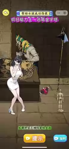 逃离房间.黄色版攻略，逃离屋子