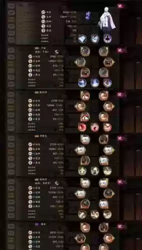 馥郁气息阵容搭配攻略，馥郁怎么用插图