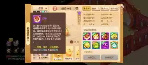 梦幻西游乌鸡无线循环，梦幻乌鸡12回合有什么别的方法