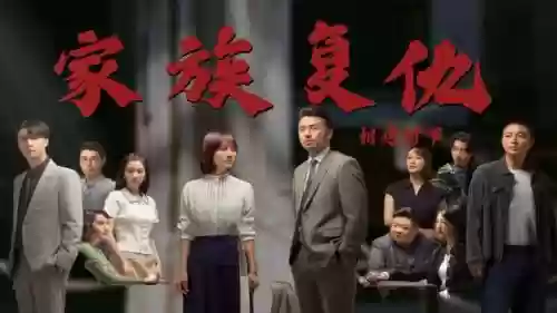 相逢时节演员阵容搭配，相逢时唱歌插图1