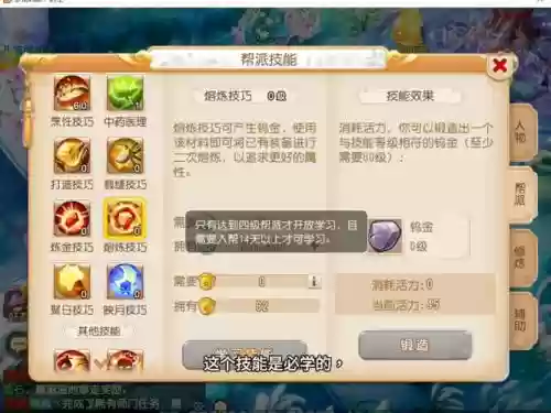 梦幻西游手游策划爆料，梦幻西游手游2020爆料插图