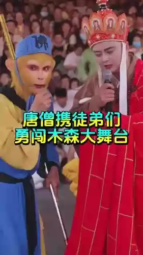 综艺西游记阵容搭配，综艺节目西游记插图