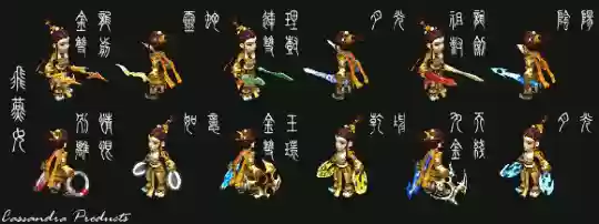 梦幻西游那把光武好看，梦幻新角色光武大全造型大全插图1