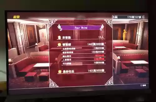 如龙0风化岛攻略，如龙0风化岛攻略打扮插图