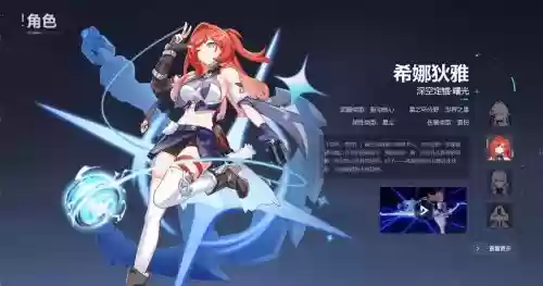 崩坏三无法解锁技能，崩坏3cg无法解锁插图
