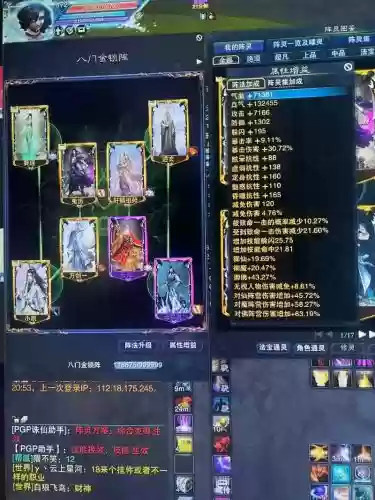 阵鬼技能取舍，鬼王阵灵怎么抽插图