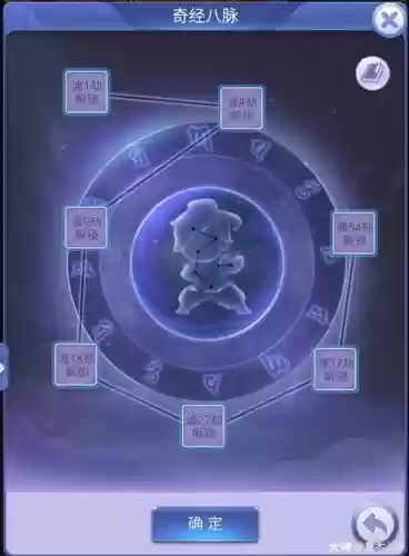 梦幻西游最快渡劫攻略，梦幻怎么渡劫最省力插图1