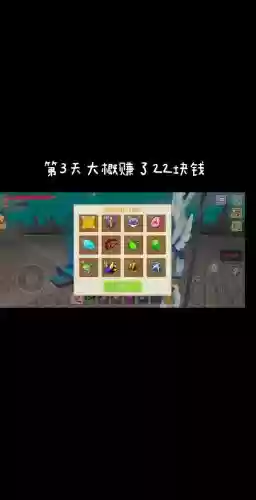 奶块挖矿攻略简单，奶块挖矿赚钱插图