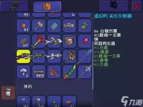 泰拉瑞亚猛虎攀爬装备，泰拉瑞亚猛虎攀爬装备在哪里合成插图
