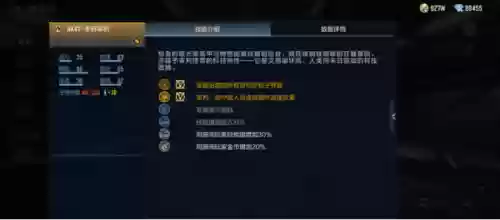 不思议迷宫末日审判技能介绍，不可思议迷宫末日审判