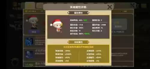 龙之契约最强阵容搭配推荐，龙之契约游戏攻略插图