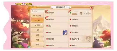 梦幻西游手游互通区好卡，梦幻西游手游通区吗插图1