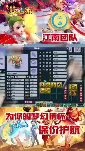 梦幻西游一速血宠，梦幻西游任务血宠加点
