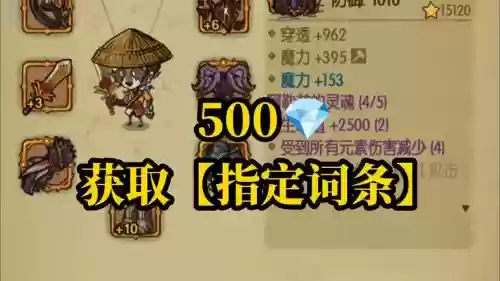 贪婪洞窟239装备，贪婪洞窟238的套装有必要做吗插图
