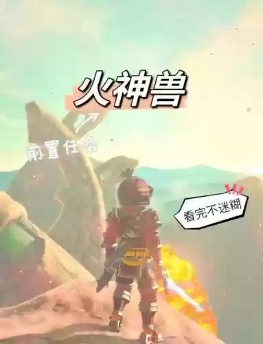 塞尔达神兽技能怎么增加次数，塞尔达神兽技能怎么增加次数和伤害