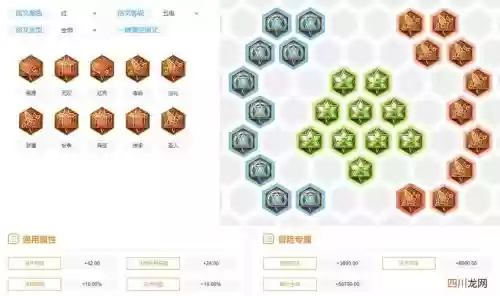 王者铭文页最全搭配阵容，王者铭文页需要多少钻石解锁