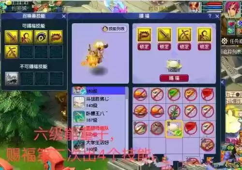 梦幻西游69停不停,梦幻西游69有意思吗插图1 梦幻西游69停不停,梦幻西游69有意思吗插图1