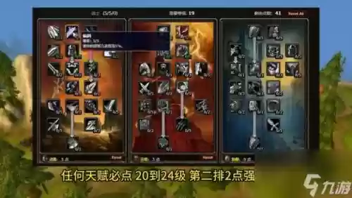 5.2武器战输出，83武器战输出手法