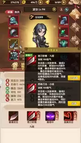小虾米闯江湖武器肉盾，小虾米闯江湖武器获得插图1