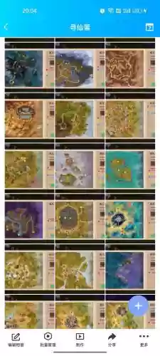 寻仙手游挑战团本攻略，寻仙手游团本怎么打插图1