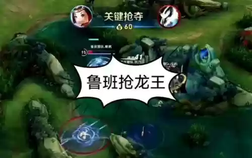 王者鲁班2技能可以打龙，王者鲁班2技能可以打龙的英雄插图