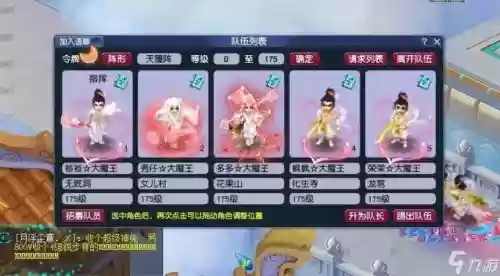 梦幻西游特殊精灵，梦幻西游特殊精灵怎么获得插图1