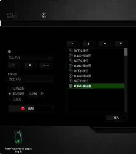 剑灵技能鼠标，剑灵鼠标灵敏度怎么设置插图1
