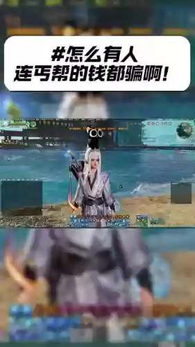 剑网三丐帮技能训练，剑网三丐帮技改