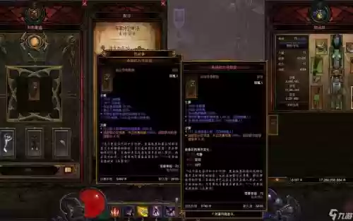 暗黑3太古装备获取途径，暗黑3太古装备如何获取插图