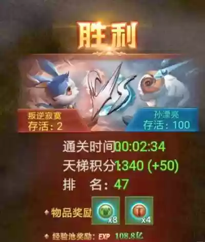 大天使h5技能书掉落，大天使升级攻略插图1