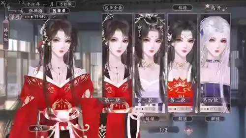 择天记手游朱砂选什么技能，择天记手游cg插图