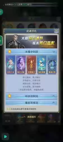 斗罗是什么阵容搭配，斗罗什么阵容最厉害