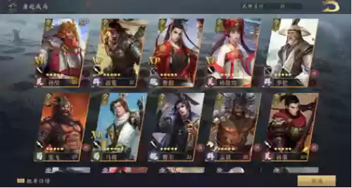 鸿图之下手游武将阵容搭配，鸿图之下哪组武将搭配最强插图